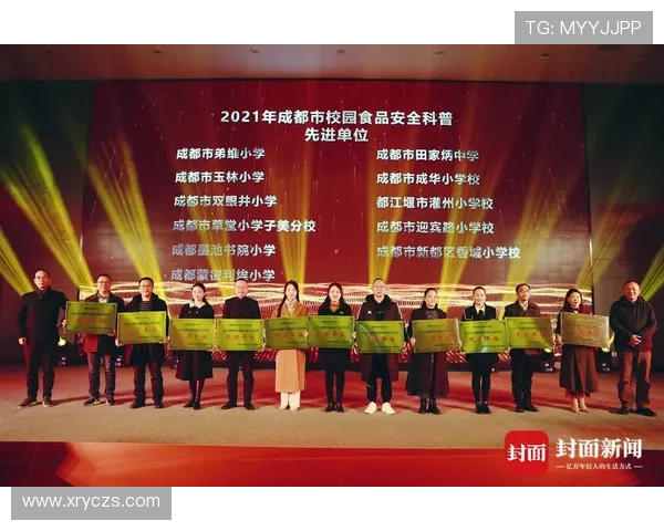 成都网球队实力解析:探寻这支球队的训练与比赛背后的故事与成就